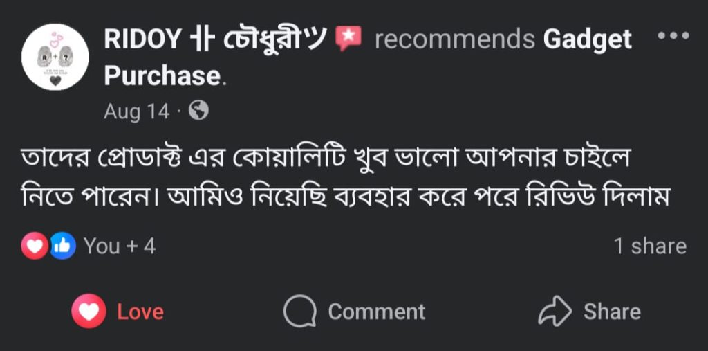 WhatsApp-Image-2025-08-24-at-23.50.39.jpeg