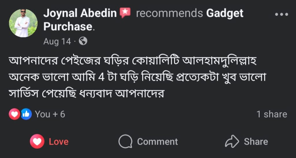 WhatsApp-Image-2025-08-24-at-23.50.40.jpeg